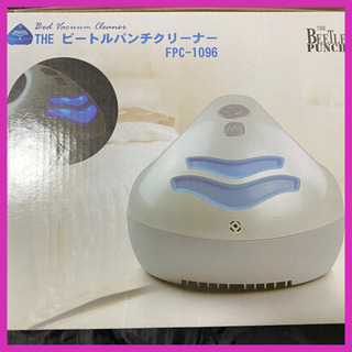 値下げしました【新品未使用】布団タタキクリーナー 叩いて吸引  ダニ ホコリ ソファ 枕 布団の画像