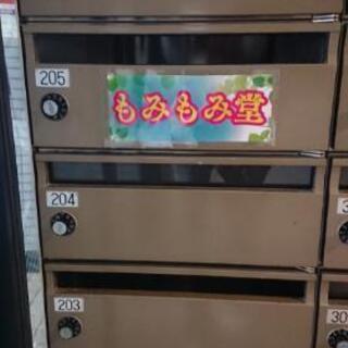 60分2500円、75分3000円何回来てもこの価格👀 - ボディケア