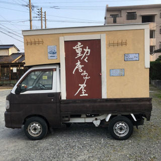車、ケータリングカー、キッチンカー