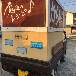 車、ケータリングカー、キッチンカーの画像