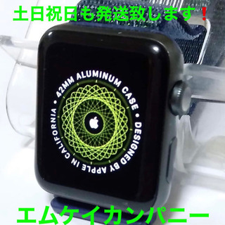 【格安良品】Apple Watch Series 3 NIKE 42mm★全国送料210円★グレー★アクティベーションロックオフ