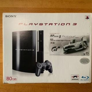 [終了しました]PlayStation 3 (80GB) クリアブラックの画像