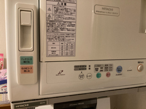 HITACHI 日立 衣類乾燥機 DE-N45FX 2015年製