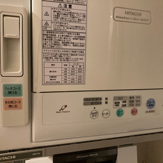 アマガミSS非売品告知ポスター