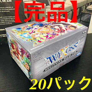 ウィクロス WX-05 TCG ブースターパック ビギニング セ...
