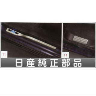 デイズルークス 正規品 キッキングプレート