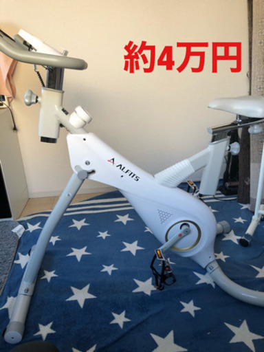 エアロバイク