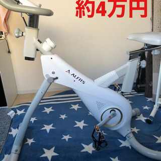 エアロバイク