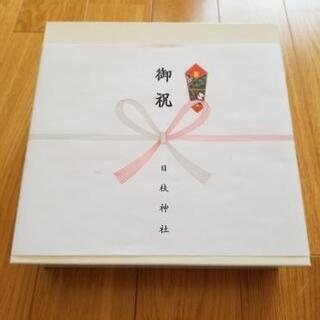 お食い初め用の漆器セット(女の子用)　日枝神社の画像