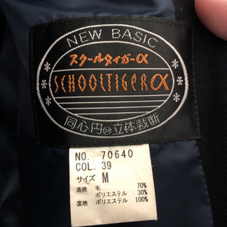 鶴見総合高校制服　ブレザー　Mサイズの画像