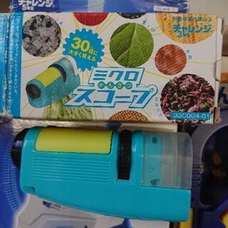 けんび鏡 ベネッセ チャレンジ 5年 3年の画像