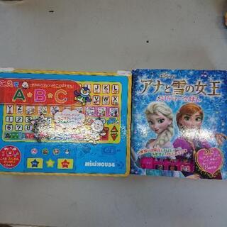 再値下げ ミキハウス こえでABC アナと雪の女王 メロディー
