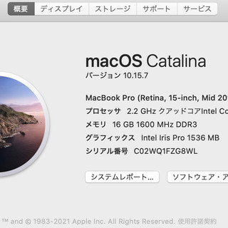 MacBookPro(15インチ)値引き交渉可の画像