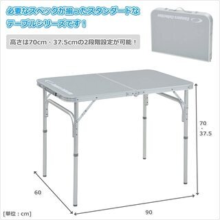キャンパーズコレクション フォールディングテーブル(幅60奥行90) YAT-6090の画像