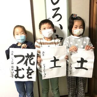 『AYA習字教室』 キャンペーン中！　無料体験でうちわ作りを楽しみましょうの画像