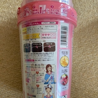 ヘアカラー❁✿✾  スイートピンク✾✿❁︎の画像