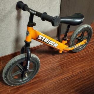 ストライダー