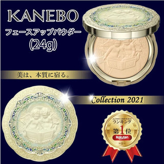 ミラノコレクション2021フェイスパウダー