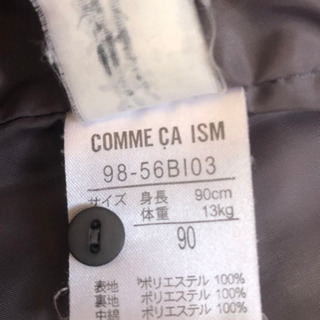 ベビー服 サイズ90 ダウンジャケット コムサ クリーニング済 子供服の画像