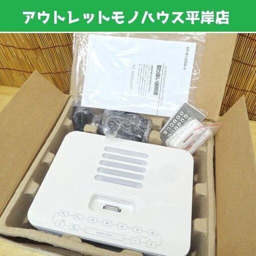 動作OK★iPod マルチプレーヤー スピーカー EP-6120 付属品有り 第1世代 第2 第3 第4 第5世代 kクラシック nano タッチ ipod   ☆ PayPay(ペイペイ)決済可能 ☆ 札幌市 豊平区 平岸 アウトレットモノハウス