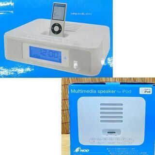 動作OK★iPod マルチプレーヤー スピーカー EP-6120 付属品有り 第1世代 第2 第3 第4 第5世代 kクラシック nano タッチ ipod   ☆ PayPay(ペイペイ)決済可能 ☆ 札幌市 豊平区 平岸 アウトレットモノハウスの画像