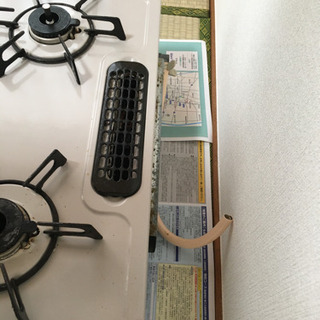 ガスコンロ　都市ガス　水無しグリル