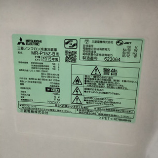 三菱ノンフロン2ドア冷蔵庫　リサイクルショップ宮崎屋　佐土原店21、3、1 Fの画像