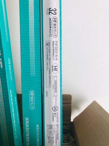 東芝　メロウラインN  Hf形蛍光灯 32W 昼白色 Hf器具専用 FHF32EXNH