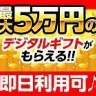 ＜八千代市上高野＞◎製造経験者歓迎！浴槽・システムキッチン天板の...