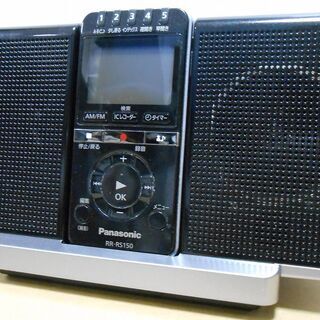 パナソニック ICレコーダー&ラジオ FM/AM/MP3 RR-RS150 使用少美品の画像
