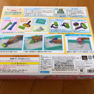 サンズ・アライブ ~天使の砂~ サンドキャッスル！の画像