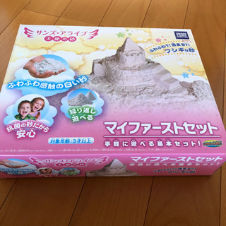 サンズ・アライブ ~天使の砂~ サンドキャッスル！