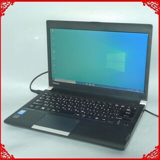 送料無料 ハイスペック 1台限定 早い者勝ち ノートパソコン 中古良品 13.3型 東芝 R734/M 第4世代Core i5 8GB 320G 無線 Win10 LibreOffice