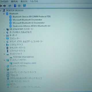 送料無料 ハイスペック 1台限定 早い者勝ち ノートパソコン 中古良品 13.3型 東芝 R734/M 第4世代Core i5 8GB 320G 無線 Win10 LibreOffice