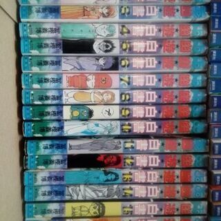 幽遊白書1-19巻