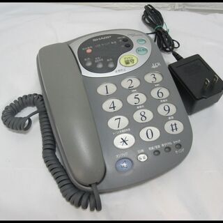 新生活！1980円 シャープ 留守番電話機