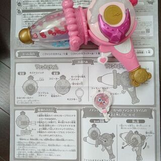ファントミタイム＆ファントミフィナール