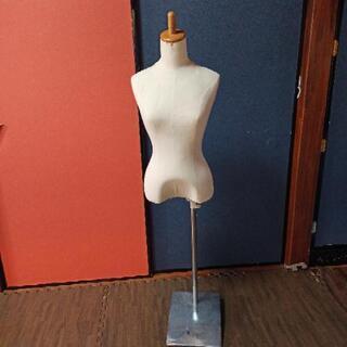 トルソー譲ります