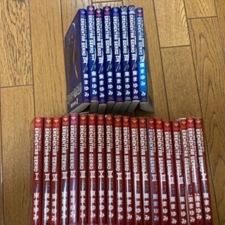 EREMENTAR GERAD 28冊セット