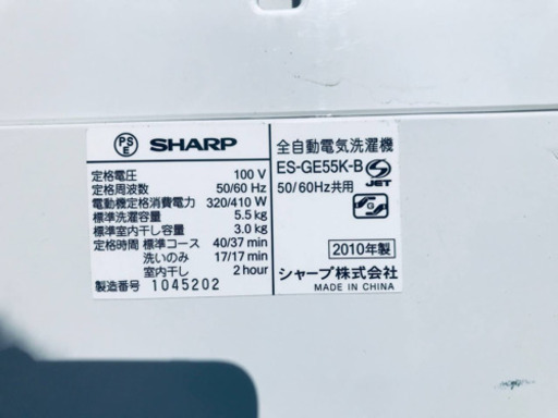 限界価格挑戦！！新生活家電♬♬冷蔵庫/洗濯機 ♬