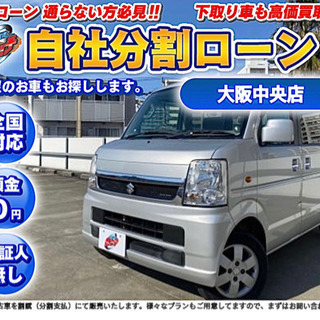 大阪府の64 エブリイ バン｜スズキの中古車｜ジモティー