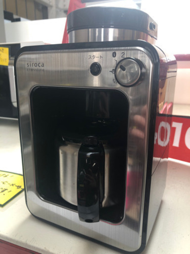 シロクのコーヒーメーカー