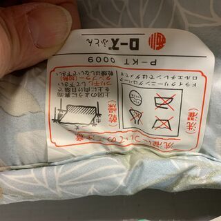 未使用品！ 京都西川 ローズ敷ふとん マットレス 100×200㎝ シングルサイズ 花柄 Eの画像