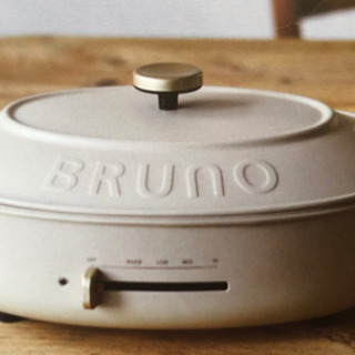 新品！BRUNO オーバルホットプレート 色:グレージュ