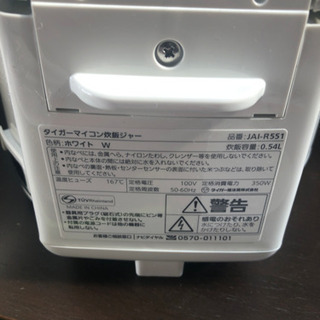 炊飯器/タイガー/2019年製の画像