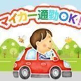 【茂原市】年間休日120日！日勤のみ＆土日休みで働きやすい！マイカー通勤OK◎昇給・昇格あり◎＜研削工具の加工・指導・管理のお仕事＞の画像