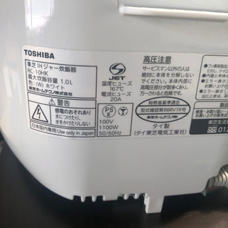 炊飯器/東芝/2018年製の画像