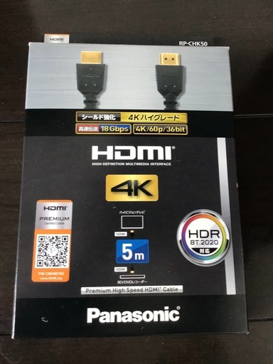 パナソニック　HDMIケーブル(5m) RP-CHK50