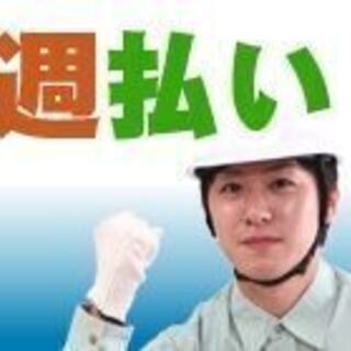 【勤務地：千葉市稲毛区】 入社祝い金20万円支給。年間休日　12...