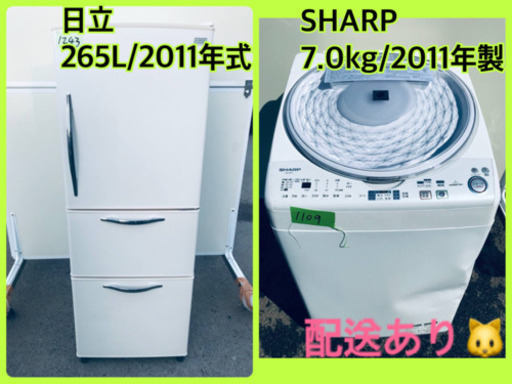 送料設置無料！！洗濯機/冷蔵庫 ✨大型家電セット✨